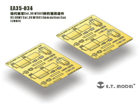 E.T.モデル EA35-034 1/35 アメリカ陸軍 Cal.30 M19A1 弾薬箱(汎用)