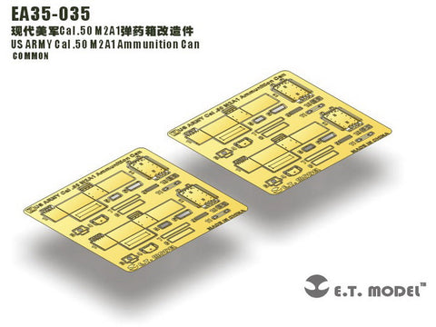 E.T.モデル EA35-035 1/35 アメリカ陸軍 Cal .50 M2A1 弾薬箱(汎用)
