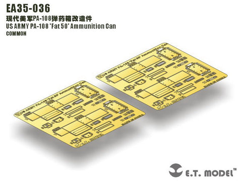 E.T.モデル EA35-036 1/35 アメリカ陸軍 PA-108 Fat 50 弾薬箱(汎用)