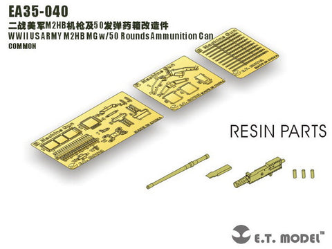 E.T.モデル EA35-040 1/35 WWII アメリカ陸軍 M2HB 機関銃 w/50発 弾薬箱(汎用)