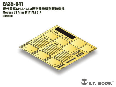 E.T.モデル EA35-041 1/35 現用 アメリカ陸軍 M1A1/A2 CIPパネル(汎用)