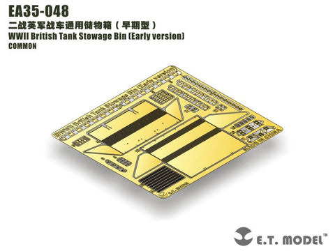 E.T.モデル EA35-048 1/35 WWIIイギリス 戦車 雑具箱(初期型)(汎用)