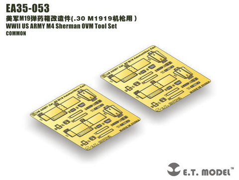 E.T.モデル EA35-053 1/35 アメリカ陸軍 M19 弾薬箱(M1919 .30 Cal. マシンガン用)(汎用)