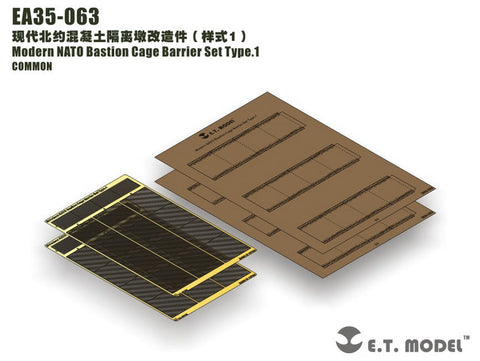 E.T.モデル EA35-063 1/35 現用 NATO バスティンケージバリア Type.1(汎用)