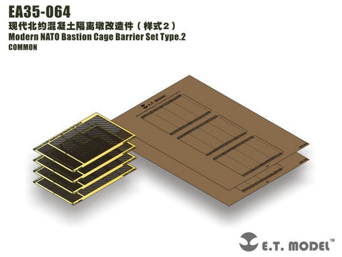 E.T.モデル EA35-064 1/35 現用 NATO バスティンケージバリア Type.2(タミヤ用)