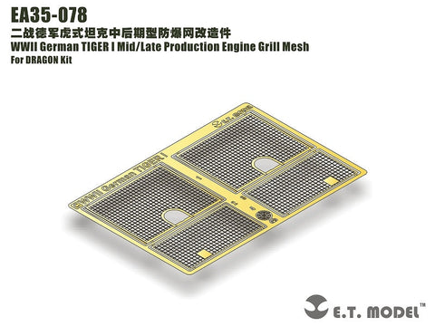 E.T.モデル EA35-078 1/35 WWII ドイツ タイガーI 中/後期型 エンジングリルメッシュ(ドラゴン用)