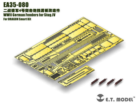E.T.モデル EA35-080 1/35 WWII ドイツ IV号突撃砲 フェンダー(ドラゴン スマートキット用)