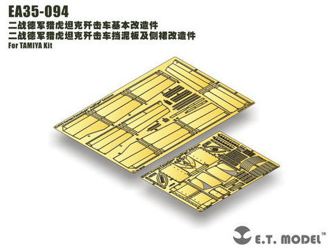 E.T.モデル EA35-094 1/35 WWII ドイツ 駆逐戦車 ヤークトタイガー フェンダー & サイドスカート(タミヤキット用)