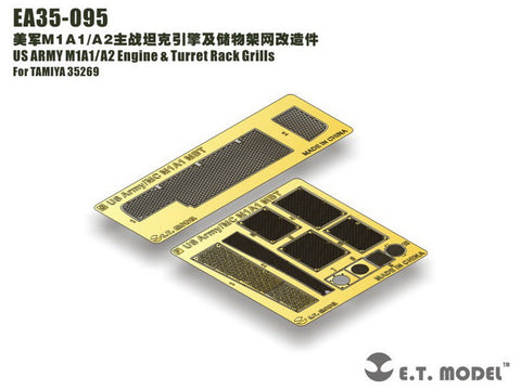 E.T.モデル EA35-095 1/35 アメリカ陸軍 M1A1/A2 エンジン&タレットラック グリルセット(タミヤ 35269)