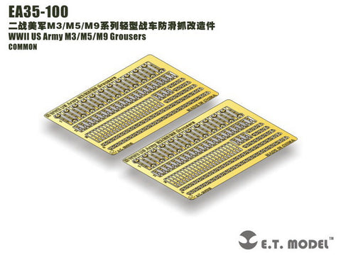 E.T.モデル EA35-100 1/35 WWII アメリカ陸軍 M3/M5/M9 グローサー(汎用)