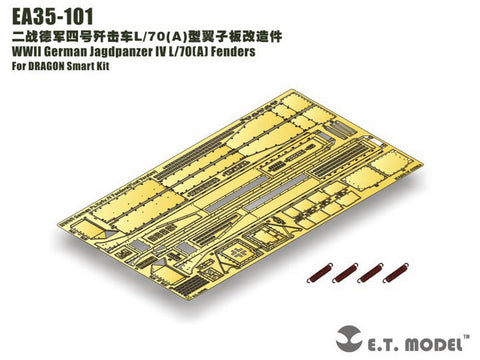 E.T.モデル EA35-101 1/35 WWII ドイツ IV号駆逐戦車 L/70(A) フェンダー(ドラゴン スマートキット用)