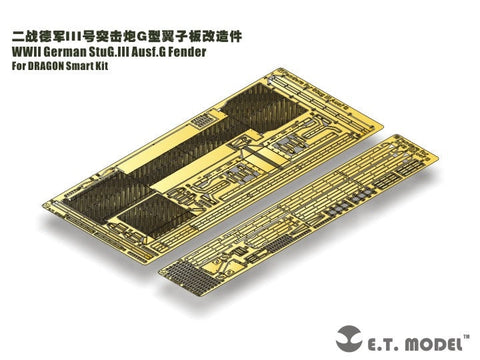 E.T.モデル EA35-107 1/35 WWII ドイツ III号突撃砲 G型 フェンダー(ドラゴン スマートキット用)