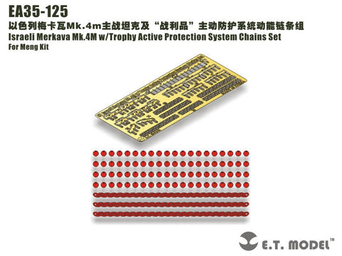 E.T.モデル EA35-125 1/35 イスラエル メルカバMk4Mトロフィーアクティブ防御システム用チェーンスカートセット(モンモデル用)