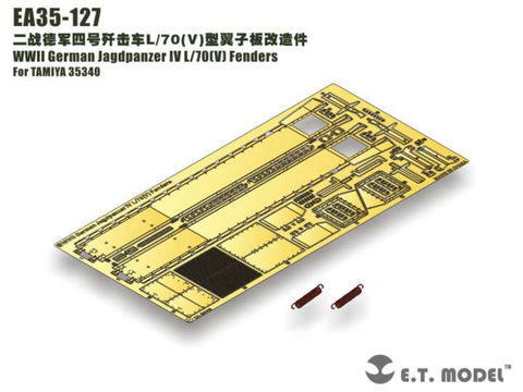 E.T.モデル EA35-127 1/35 WWII ドイツ IV号駆逐戦車L/70(V)フェンダー(タミヤ 35340用)