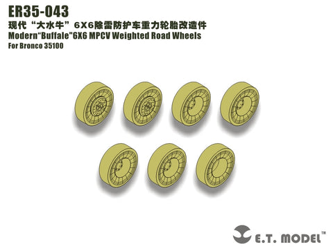 E.T.モデル ER35-043 1/35 現用 バッファロー 6X6 MPCV 自重変形ロードホイール(ブロンコ 35100用)