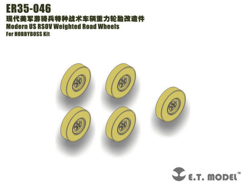 E.T.モデル ER35-046 1/35 現用 アメリカ RSOV 自重変形ロードホイール(ホビーボス用)