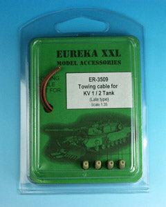 エウレカXXL ER-3509 1/35 KV-1/2 (後期)牽引ワイヤー