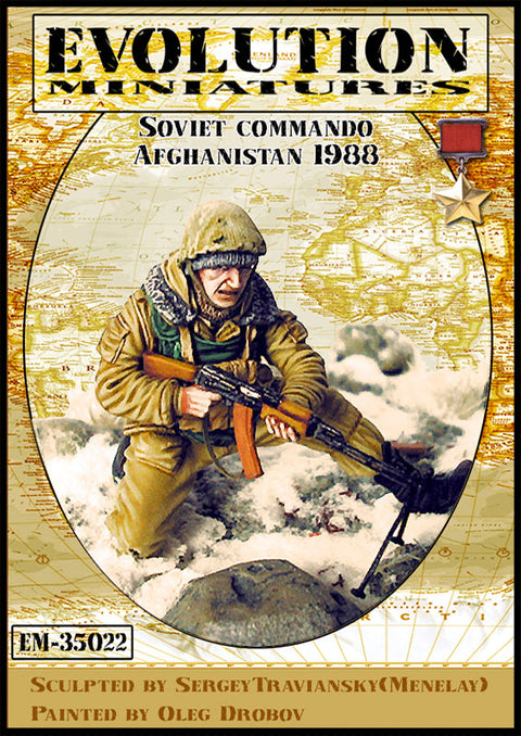 エボリューション EM-35022 1/35 現用 ソビエト特殊部隊 アフガニスタン 1988 冬(1体)