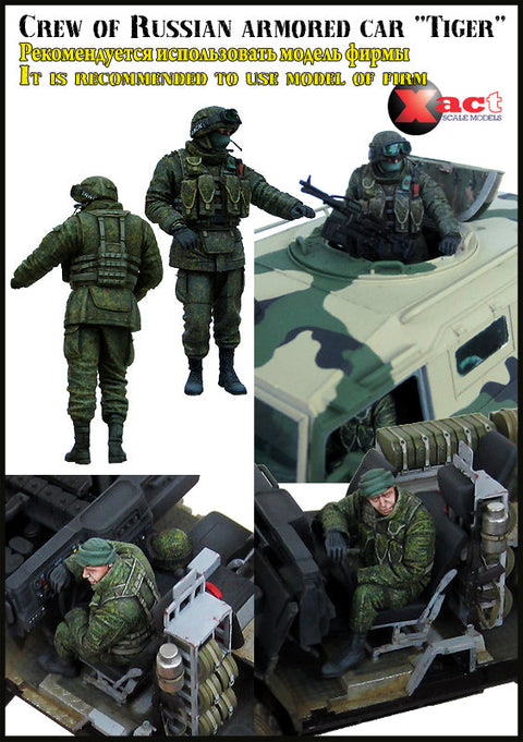 エボリューション EM-35109 1/35 現用 ロシア 装甲車「タイガー」の乗員(2体)