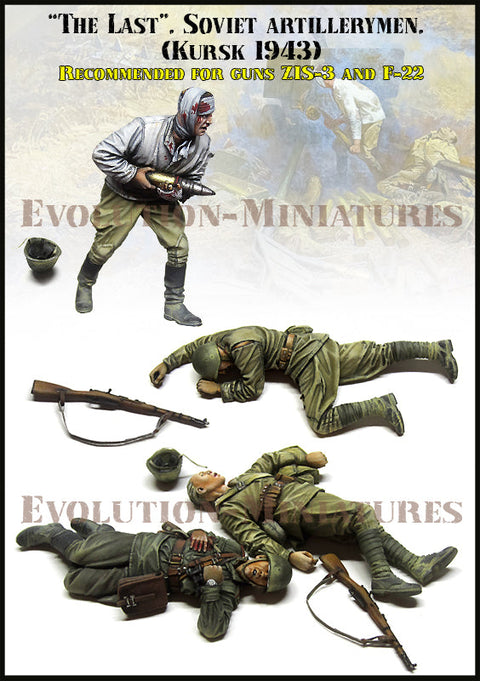 エボリューション EM-35192 1/35 WWII ソビエト 最後の砲兵 クルスク 1943(ZiS-3/F-22 76mm砲 推奨)(4体)