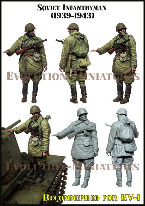 エボリューション EM-35218 1/35 WWII ソビエト 歩兵 (1941-1943 ) (KV-1 戦車推奨)(5)(1体)