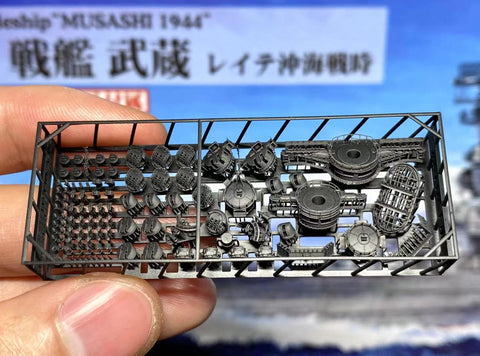 バンカースタジオ IJN70110A 1/700 WWII日本海軍 戦艦 武蔵 ディティールアップセット A 1944年 レイテ沖海戦 バリューパック(ピットロードW201用)