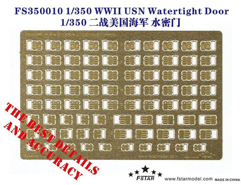ファイブスターモデル FS350010 1/350 WWII アメリカ海軍 艦艇用 水密扉