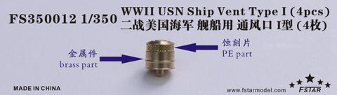 ファイブスターモデル FS350012 1/350 WWII アメリカ海軍 艦艇用 通風筒I(4個)