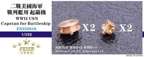 ファイブスターモデル FS350016 1/350 WWII アメリカ海軍 戦艦用 キャプスタン(4個)