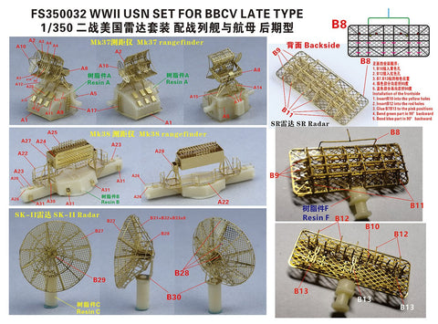 ファイブスターモデル FS350032 1/350 WWII時のアメリカ海軍戦艦・空母用レーダーセットII(後期型)