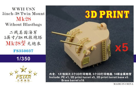 ファイブスターモデル FS350037 1/350 WWII アメリカ海軍 5インチ38口径ツインマウント Mk.28 防水キャンバス無し (5セット)(3Dプリンター製)