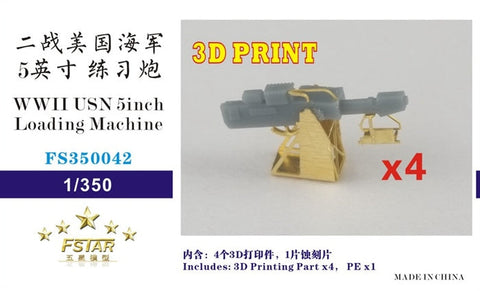 ファイブスターモデル FS350042 1/350 WWII アメリカ海軍 5インチ演習砲 (4基セット) 3Dプリンター製