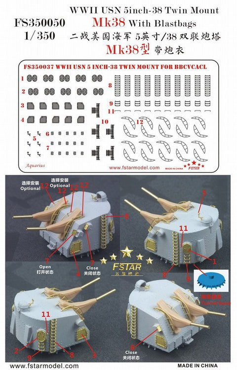 ファイブスターモデル FS350050 1/350 WWII アメリカ海軍 5インチ38口径 ツインマウント Mk.38 防水キャンバス有り (5セット)(3Dプリンター製)