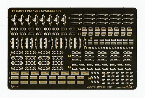 ファイブスターモデル FS350054 1/350 中国海軍 J-15(Su-33)用アップグレードセット (8セット) (トランぺッター& MRC 64005用)