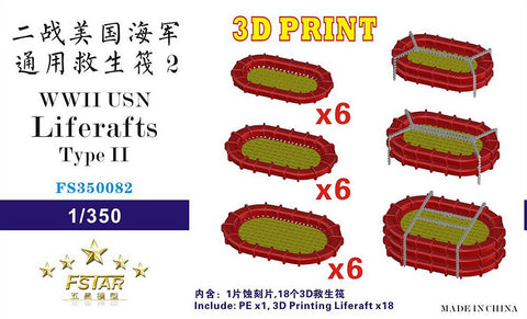 ファイブスターモデル FS350082 1/350 WWII アメリカ海軍 救命筏 タイプII(3Dプリンター製)