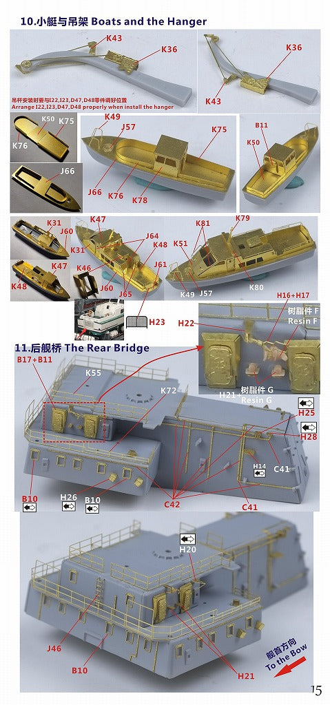 ファイブスターモデル FS350103 1/350 ロシア海軍 スラヴァ級ミサイル巡洋艦 ワリヤーグ(1164型)コンプリートアップグレードセット(トランぺッター用)