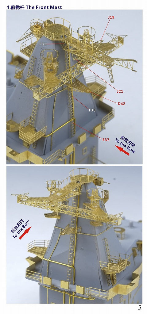 ファイブスターモデル FS350103 1/350 ロシア海軍 スラヴァ級ミサイル巡洋艦 ワリヤーグ(1164型)コンプリートアップグレードセット(トランぺッター用)