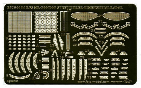 ファイブスターモデル FS350104 1/350 現用ロシア・ソビエト海軍 MR-700 "トップ・スティア" 3次元レーダー