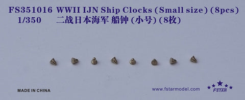 ファイブスターモデル FS351016 1/350 WWII 日本海軍艦艇用 時鐘(8個)