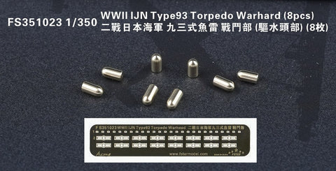 ファイブスターモデル FS351023 1/350 WWII 日本海軍 九三式魚雷 弾頭(8個)