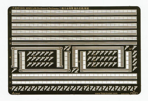 ファイブスターモデル FS351045 1/350 WWII 日本海軍 艦艇用 舷外通路
