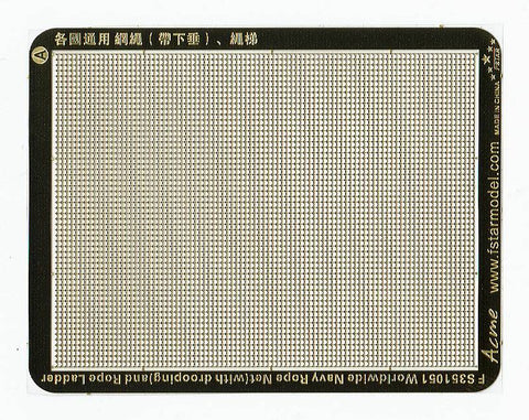 ファイブスターモデル FS351051 1/350 世界の海軍ロープネット&ロープラダー(2シート)