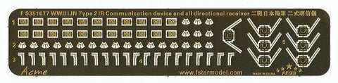 ファイブスターモデル FS351077 1/350 WWII 日本海軍 二式哨信儀