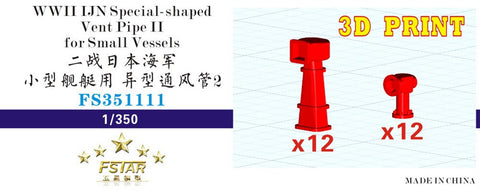 ファイブスターモデル FS351111 1/350 WWII 日本海軍 小型艦船用 通風筒 2(2タイプ 各12個入リ) (3Dプリンター製)