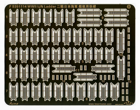 ファイブスターモデル FS351114 1/350 WWII 日本海軍 艦艇用 傾斜梯子