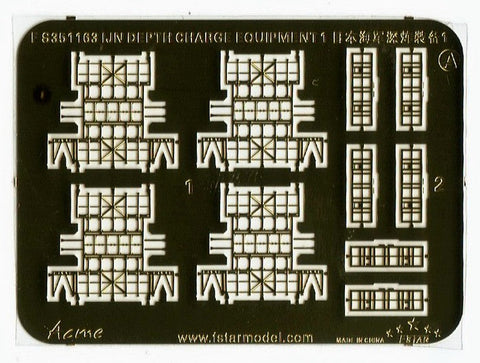 ファイブスターモデル FS351163 1/350 WWII 日本海軍 爆雷装置 1