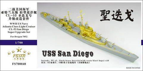 ファイブスターモデル FS700040 1/700 軽巡洋艦 CL-53 サンディエゴ スーパーアップグレードセット (ドラゴン7052用)
