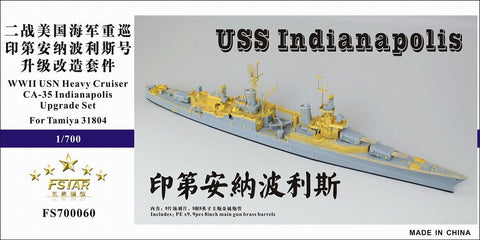 ファイブスターモデル FS700060 1/700 重巡洋艦 CA-35 インディアナポリス用 アップグレードセット(タミヤ31804用)