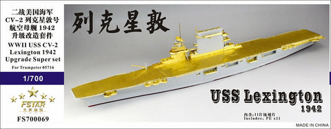 ファイブスターモデル FS700069 1/700 航空母艦 CV-2 レキシントン 1942用 アップグレードセット(トランぺッター05716用)