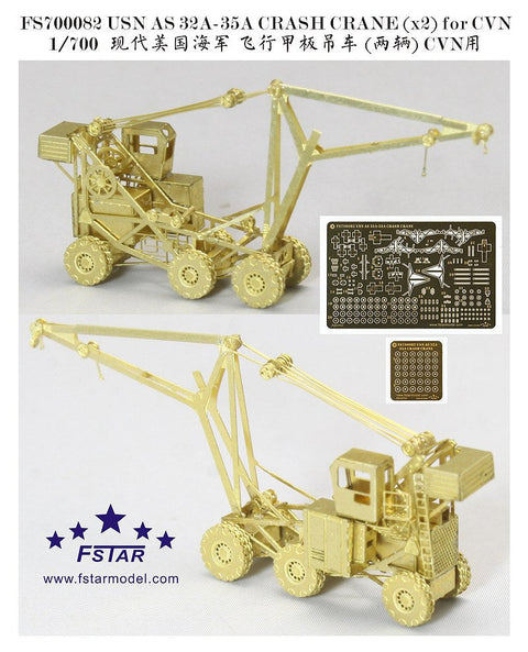 ファイブスターモデル FS700082 1/700 アメリカ海軍 航空母艦用AS 32A-35A クラッシュクレーンfor CVN